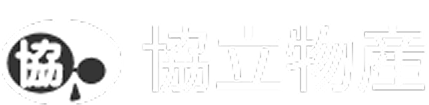 協立物産株式会社