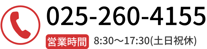025-260-4155