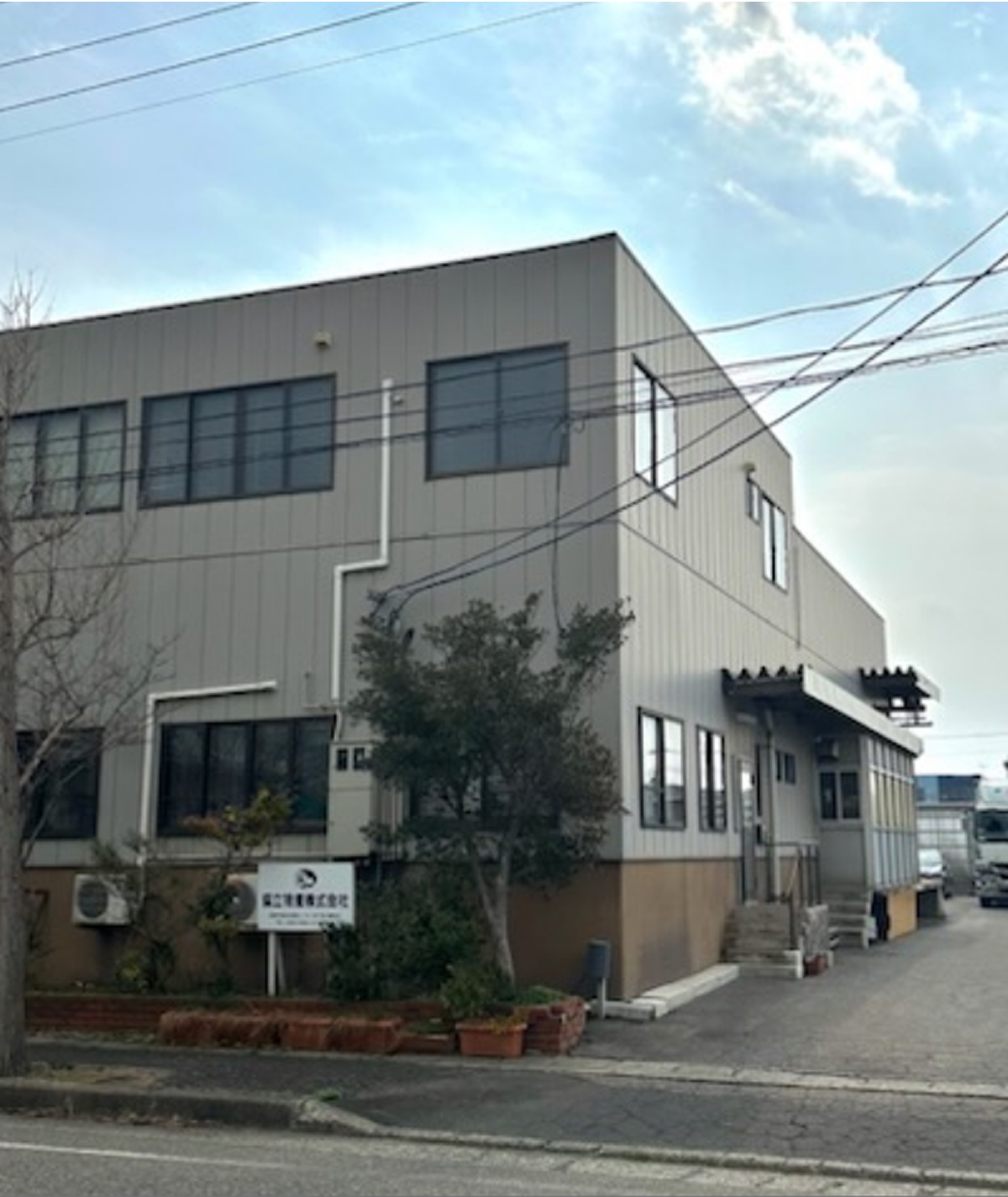 協立物産株式会社